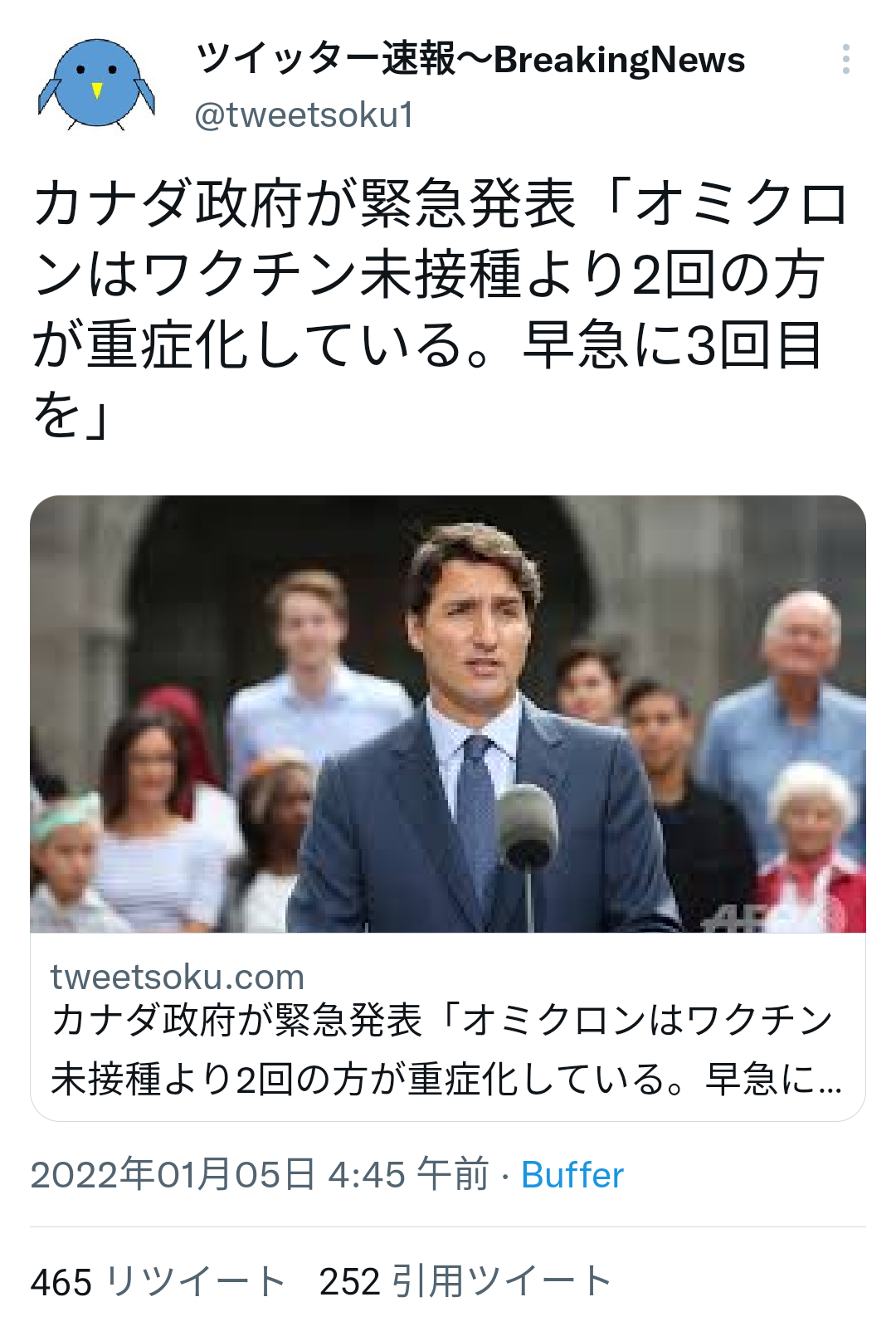 東京都 新型コロナ 新たに390人感染確認 この2日で4倍近くに