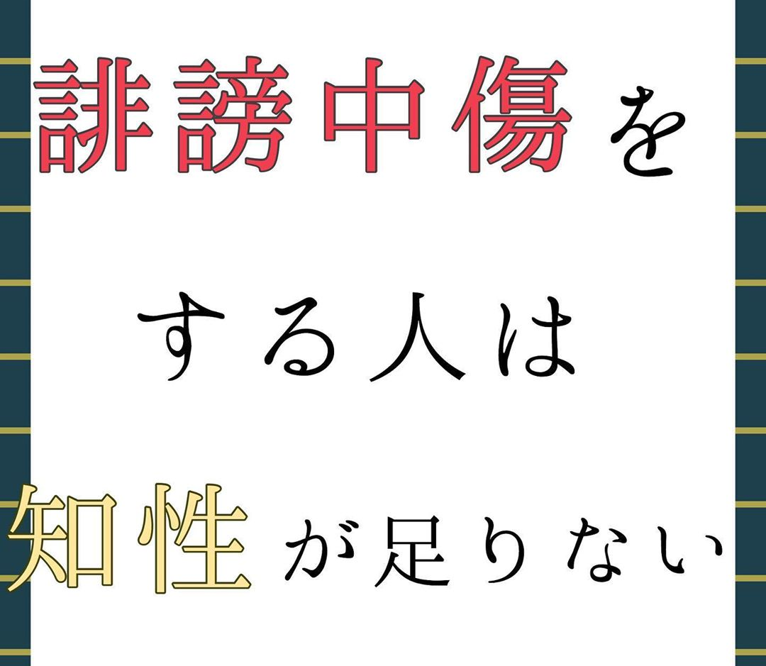 面白半分で絶対やってはいけないこと