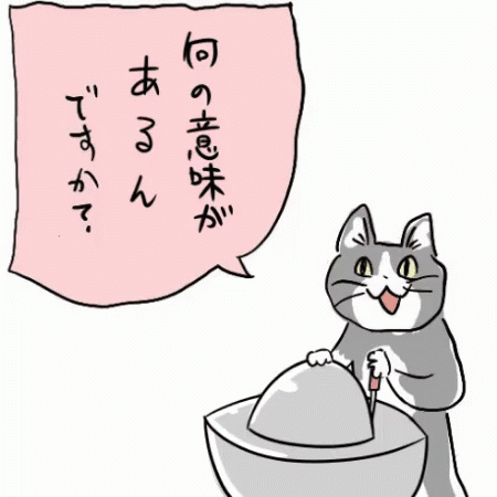 面白半分で絶対やってはいけないこと