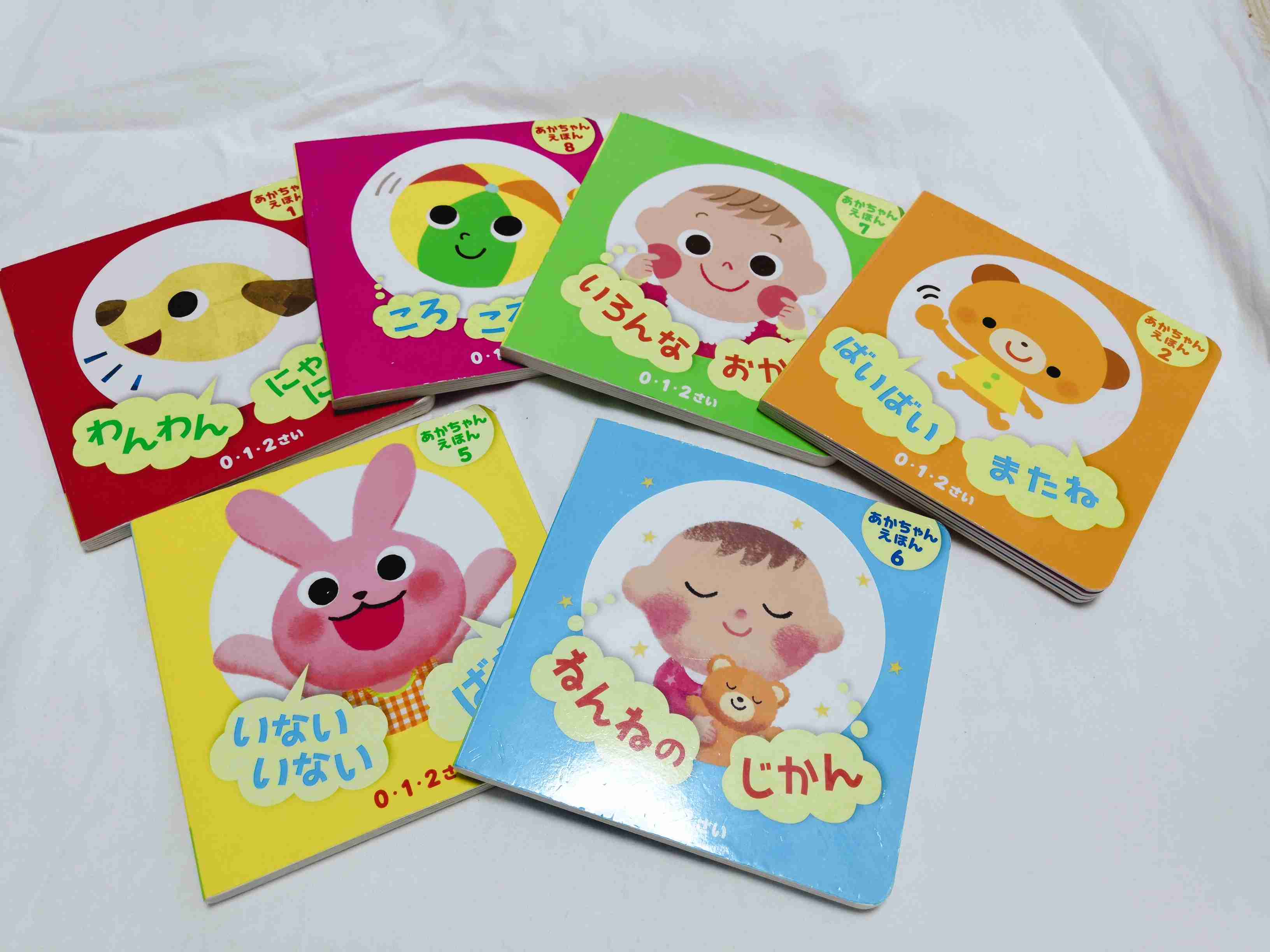 ダイソーの『100円絵本』に熱い支持、価格維持にこだわる出版社の熱意「ボロボロになってもいい、そのための100円」