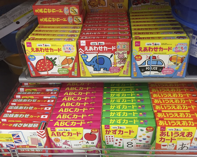 ダイソーの『100円絵本』に熱い支持、価格維持にこだわる出版社の熱意「ボロボロになってもいい、そのための100円」