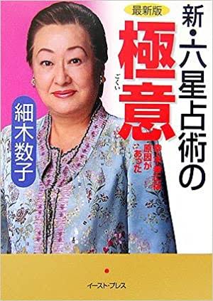 【2021】今年読んだ本BEST5を教えてくださいPart4