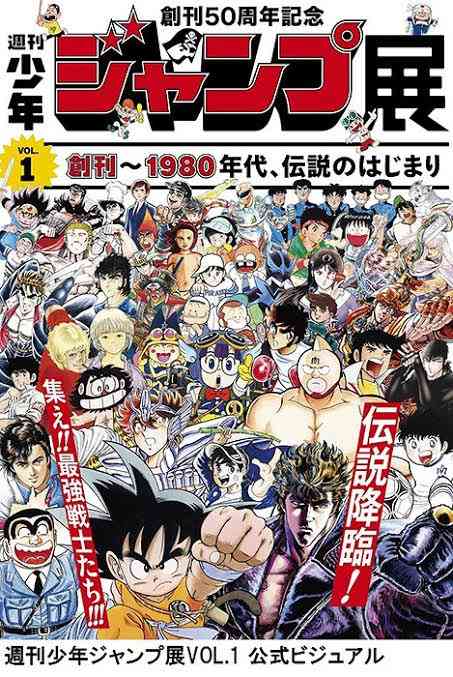『呪術廻戦』虎杖悠仁の“降板”を望む声…「本編も乙骨が主人公な方が面白い」