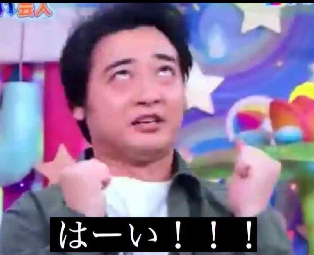 イケイケな頃の芸能人が見たい Part2