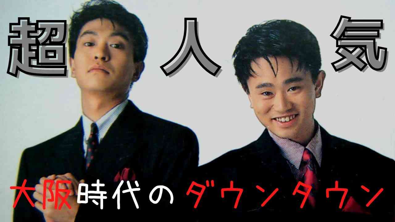 イケイケな頃の芸能人が見たい Part2