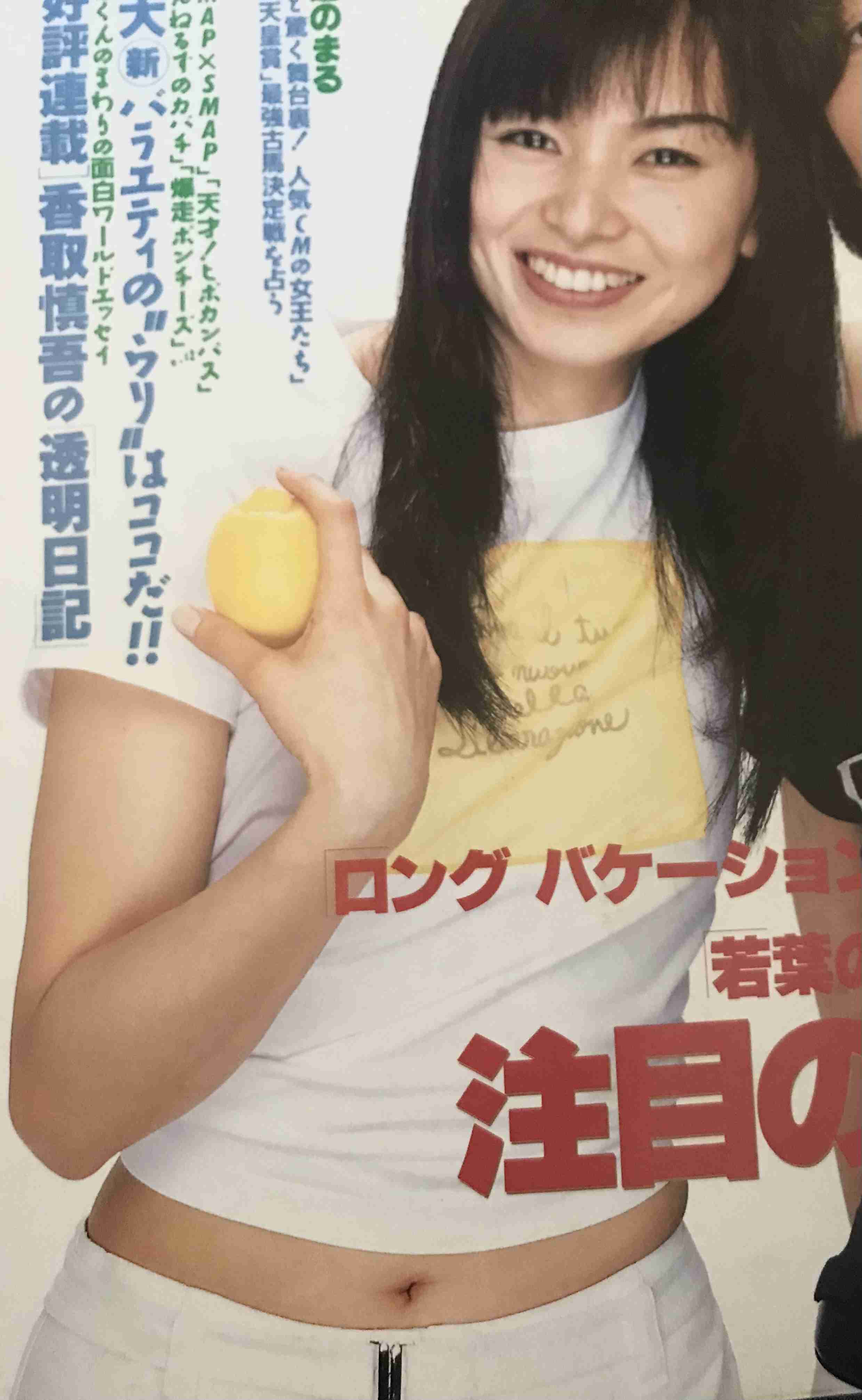 イケイケな頃の芸能人が見たい Part2