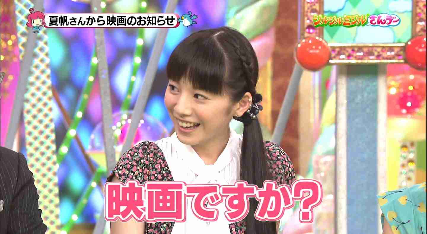 イケイケな頃の芸能人が見たい Part2