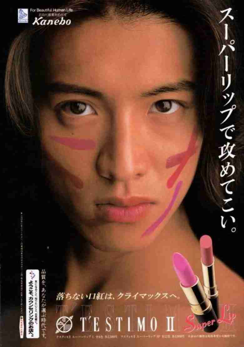 イケイケな頃の芸能人が見たい Part2