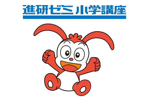 ランドセルの人気カラー2位は「ブルー」、1位は？男の子の10人に1人が「赤」を選択