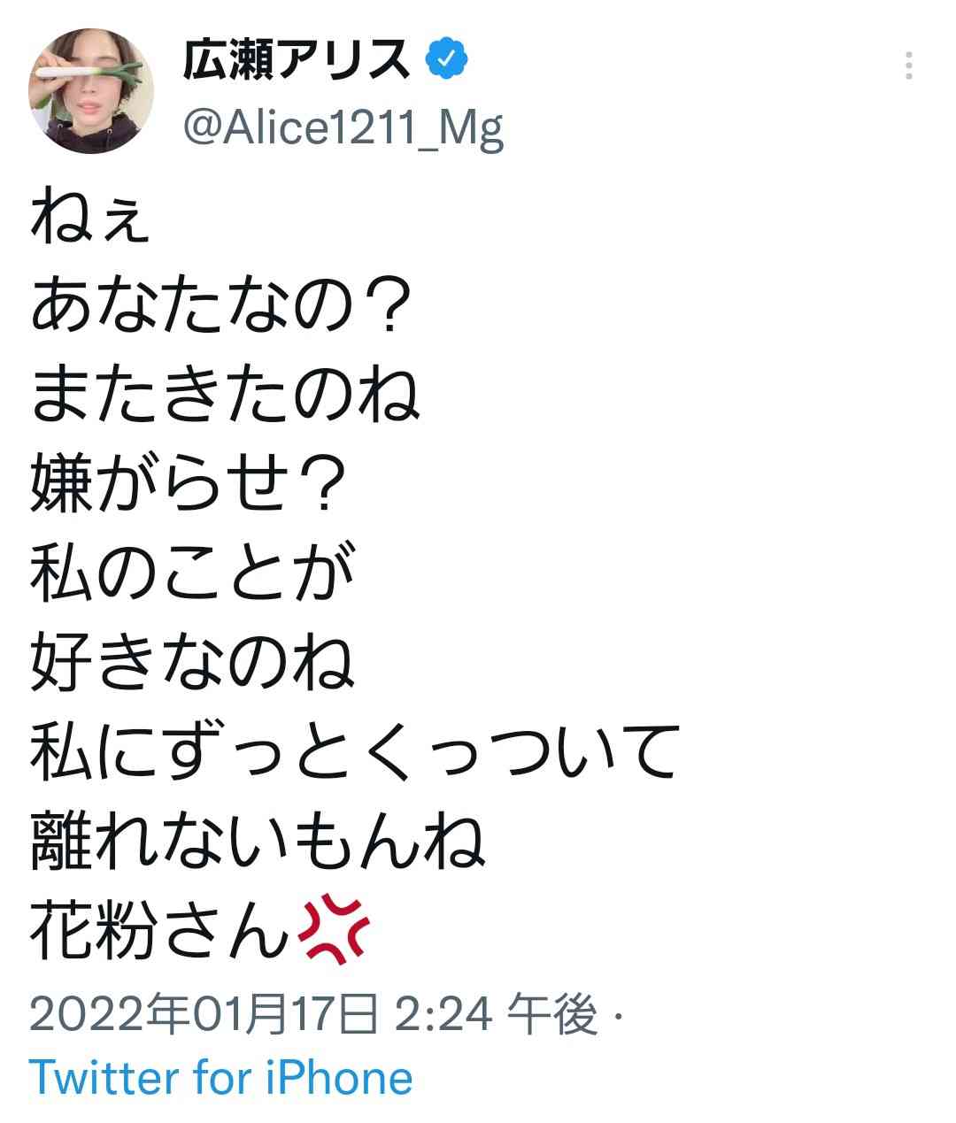 関ジャニ∞大倉忠義との交際でザワつく広瀬アリスと吉高由里子の関係性