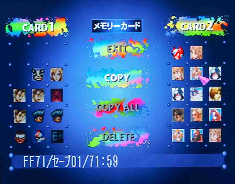 初代PlayStationの思い出