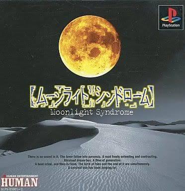 初代PlayStationの思い出