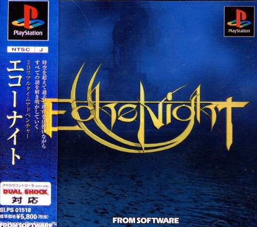 初代PlayStationの思い出