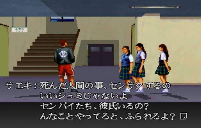 初代PlayStationの思い出