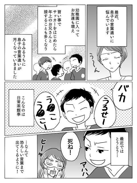 マイケル・ジャクソンの妹、亡き兄への複雑な思い激白「ブタと呼ばれていた」