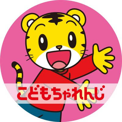 田舎での子供の勉強、習い事