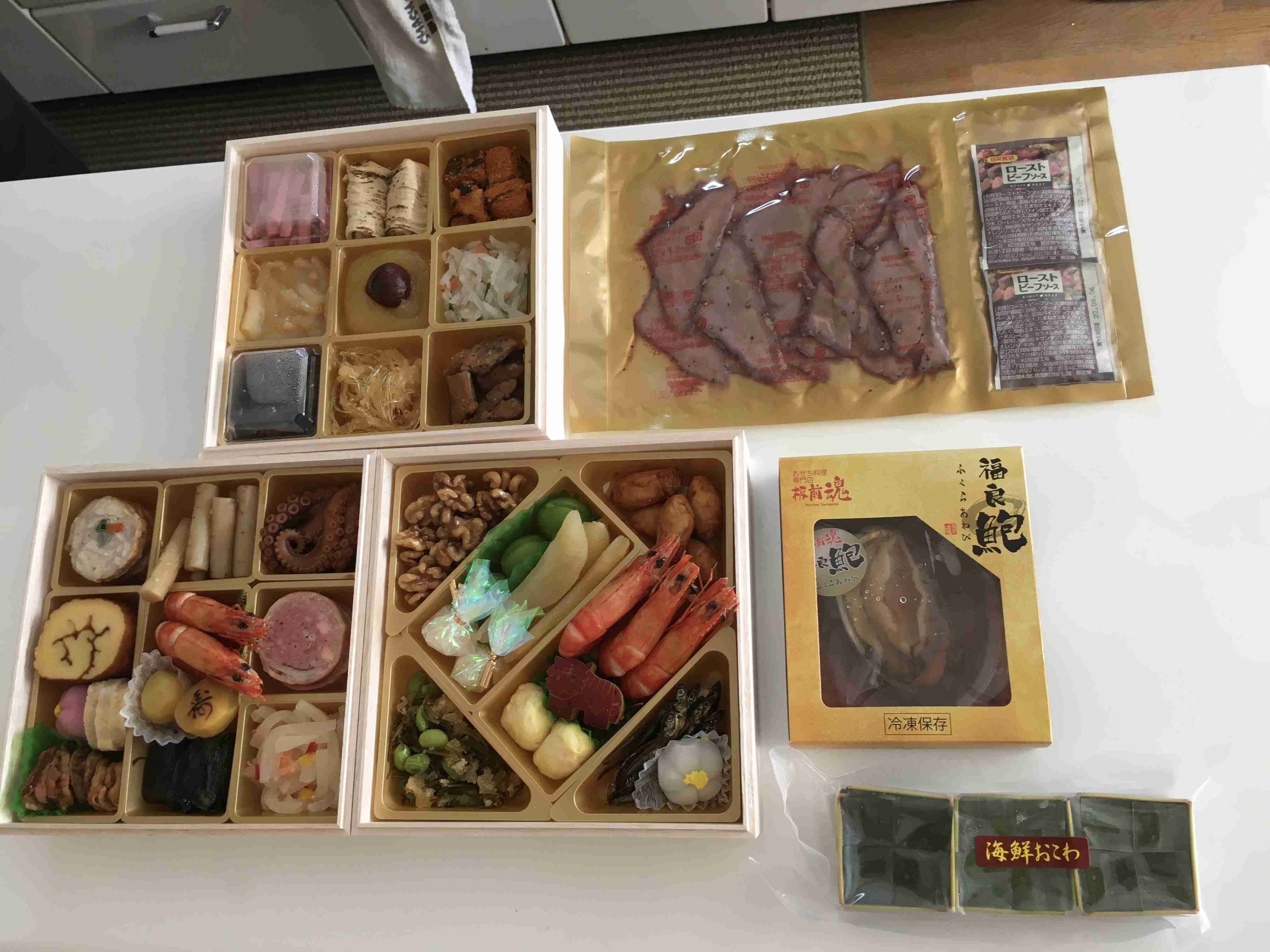 今年の【おせち】どうでしたか？