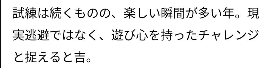 既婚だけど、ドキドキしてみたいpart10