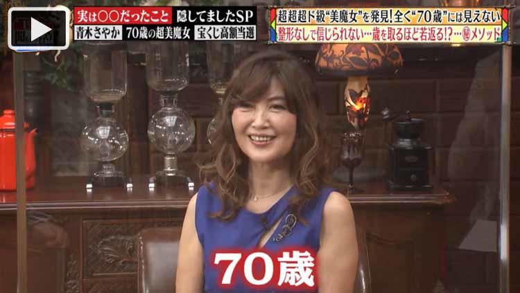 76歳女性にストーカー行為か　80歳男が勤務先におしかける