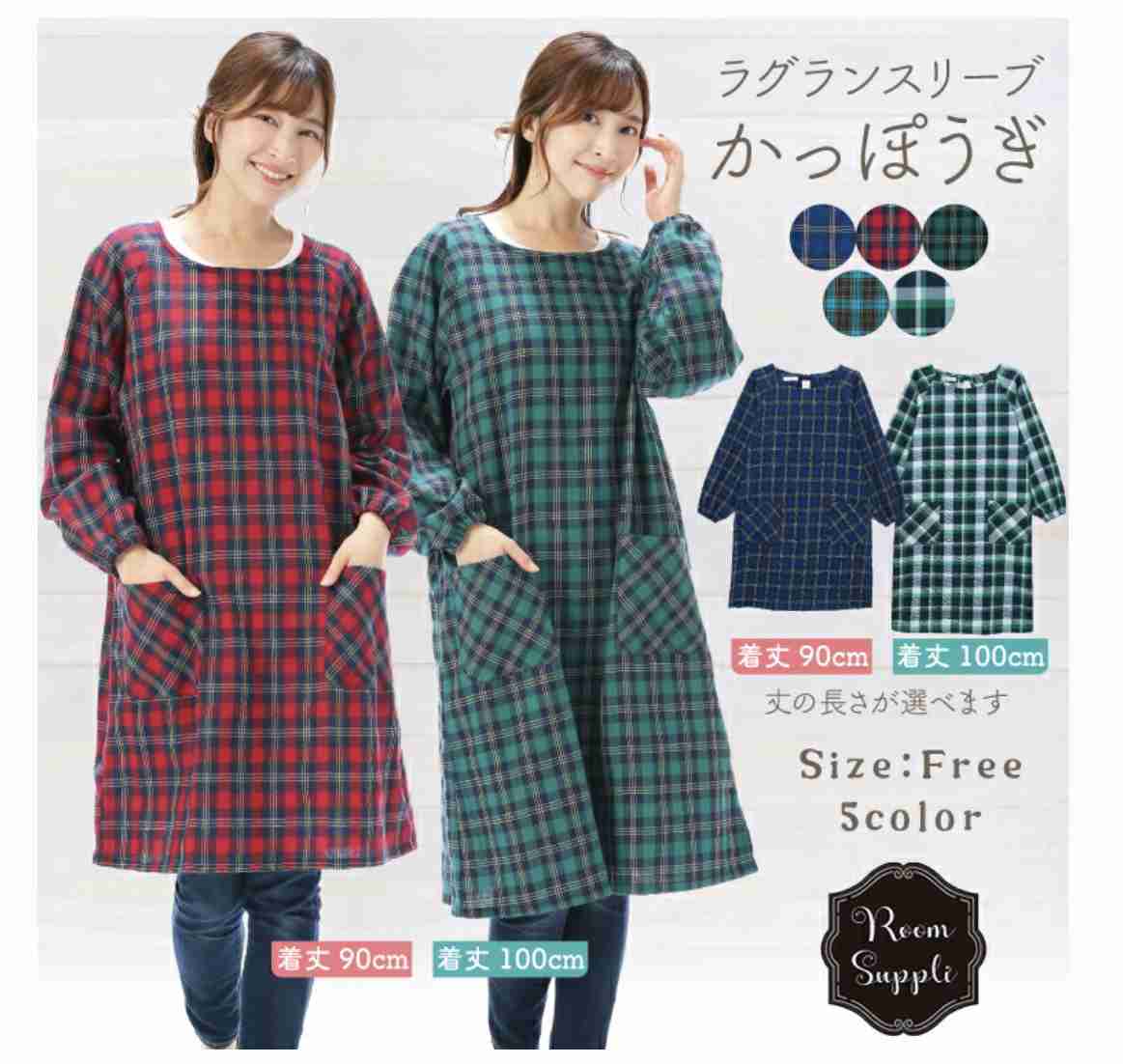 奇抜ではないがダサいファッションpart3