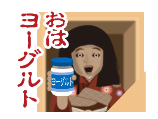 早寝早起きな人〜☆