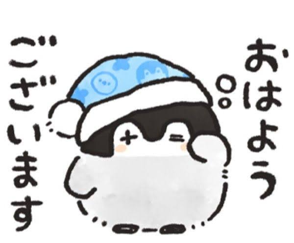 早寝早起きな人〜☆