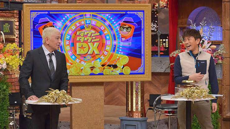 ダウンタウンの仲良しエピソードを集めよう