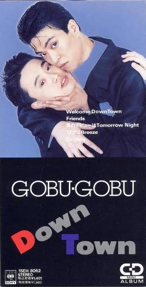 ダウンタウンの仲良しエピソードを集めよう