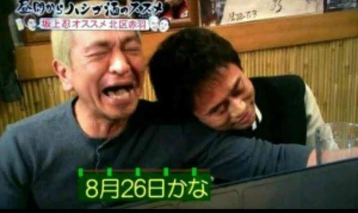 ダウンタウンの仲良しエピソードを集めよう