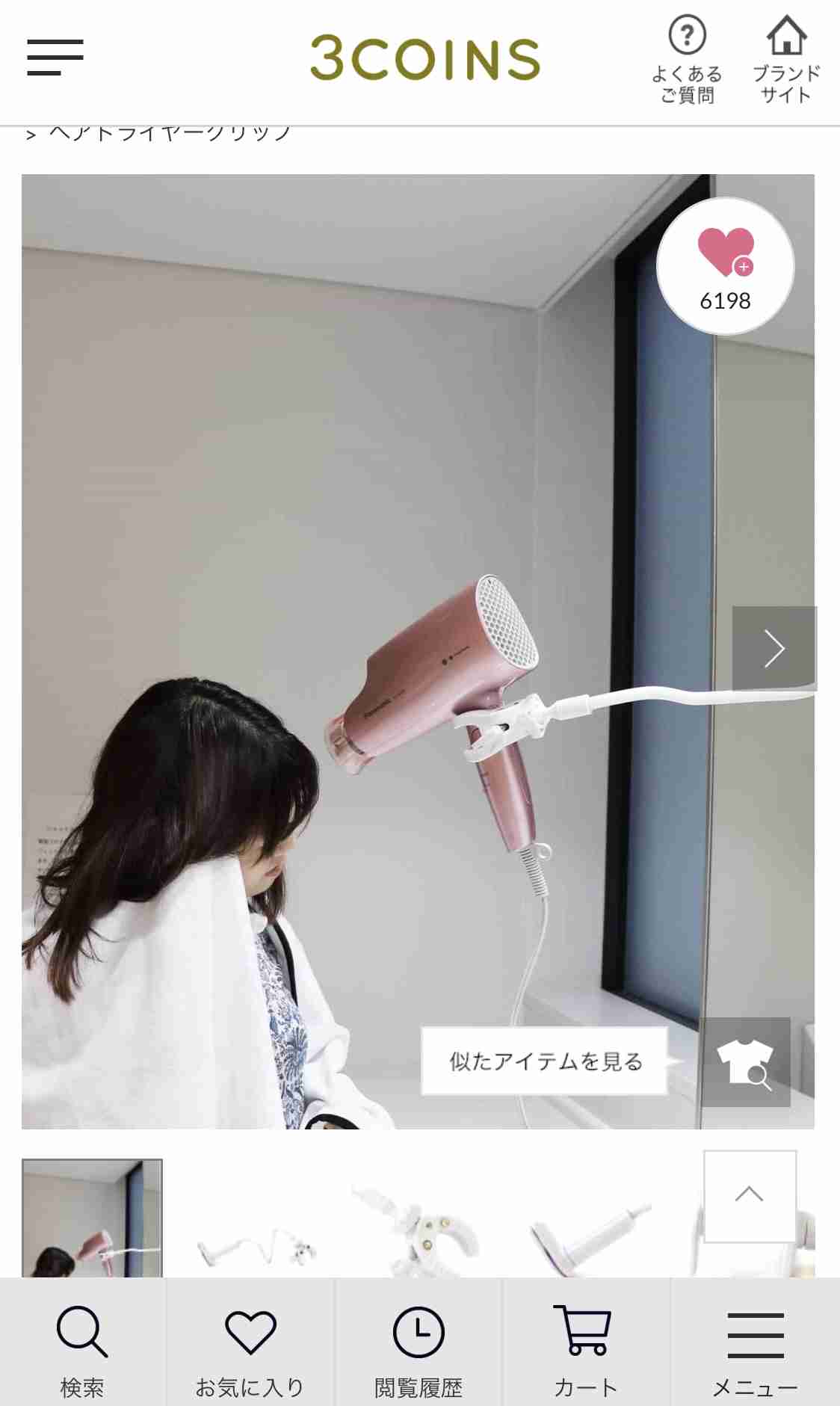 髪の毛どうやって乾かしますか?