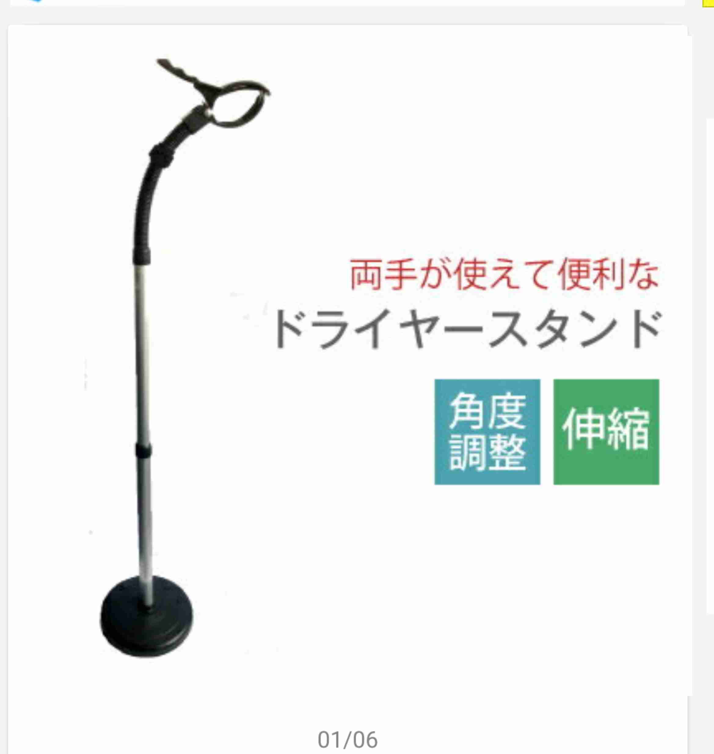 髪の毛どうやって乾かしますか?