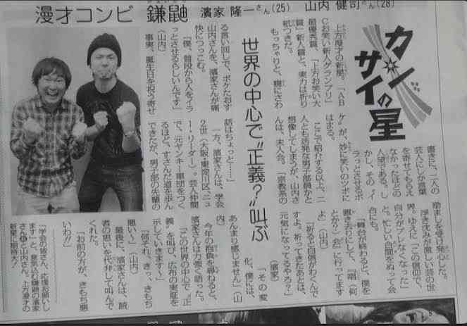 この人と結婚したら幸せを築けそう、と思う芸人