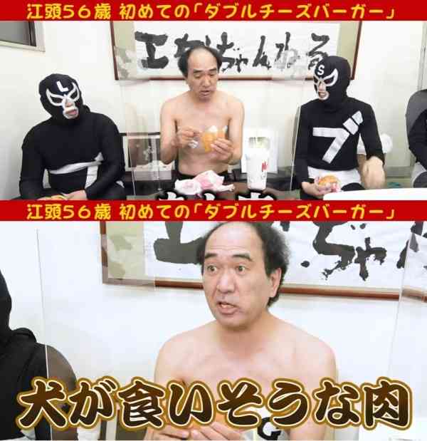 好きなハンバーガーの種類!part2