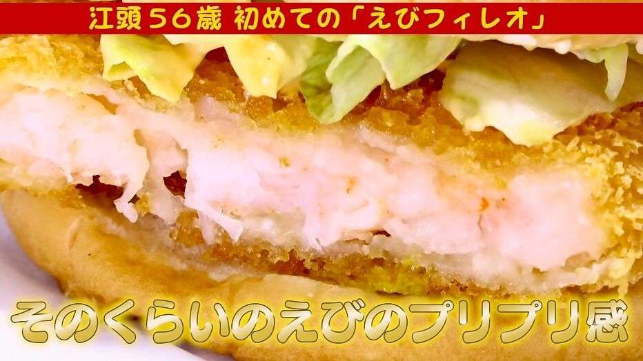 好きなハンバーガーの種類!part2