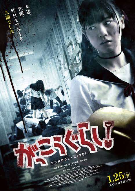 【ドラマ・映画】漫画原作の作品多過ぎませんか?