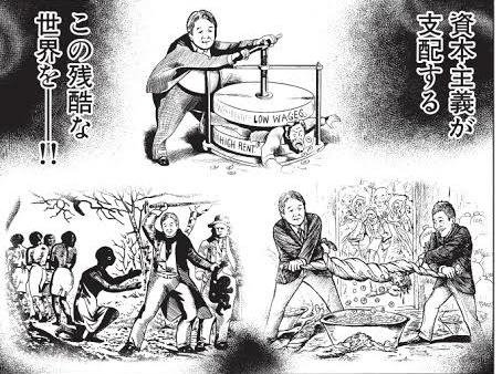 世界の富豪の資産2倍以上に　新型コロナウイルスの感染拡大後