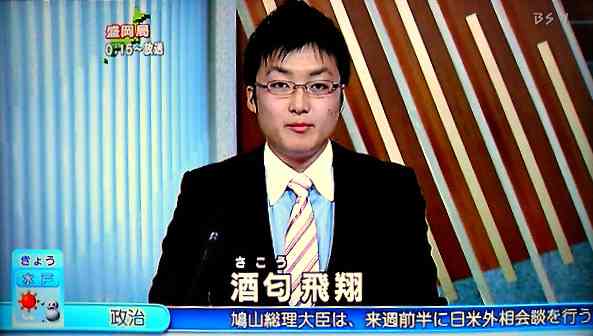 憧れの名字
