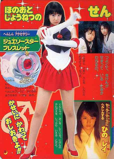 北川景子さん好きな人