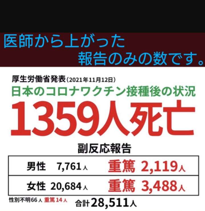 新型コロナ:EU、頻繁な追加接種に懸念　免疫低下の恐れも
