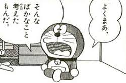 若い頃、どんなことやらかしましたか？