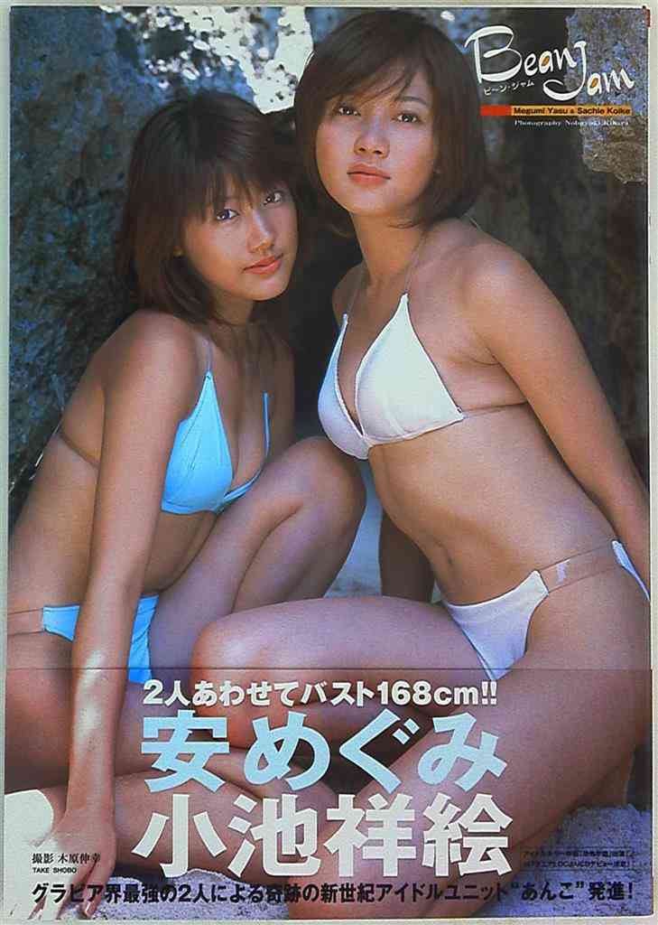 途中で路線変更した芸能人