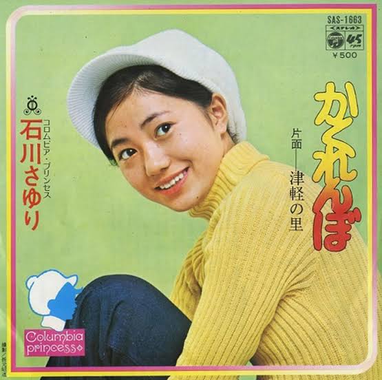 途中で路線変更した芸能人