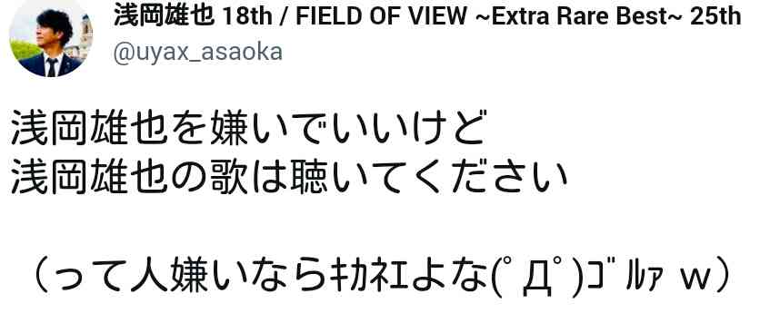 途中で路線変更した芸能人