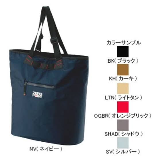 おすすめの旅行用ボストンバッグ&トートバッグ