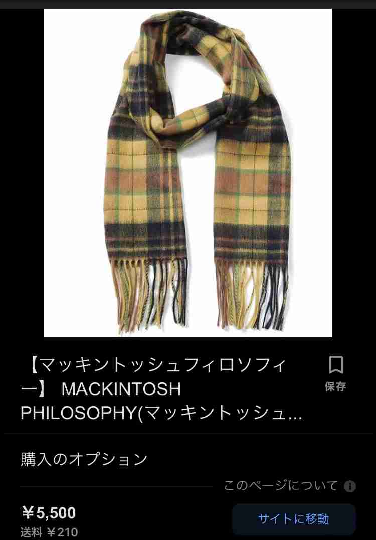 【実況・感想】ミステリと言う勿れ ＃04