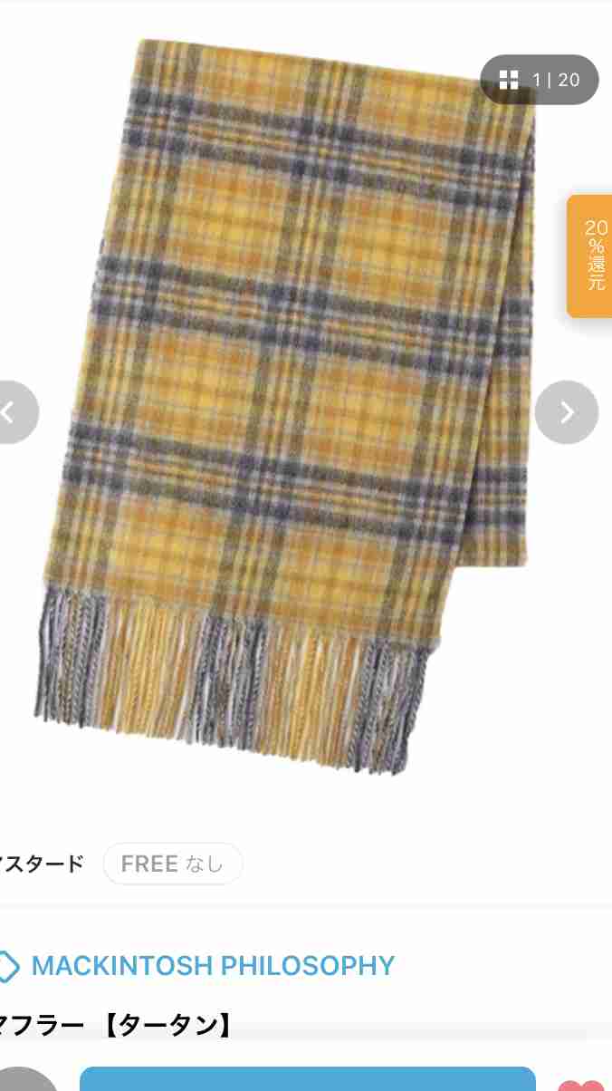 【実況・感想】ミステリと言う勿れ ＃04