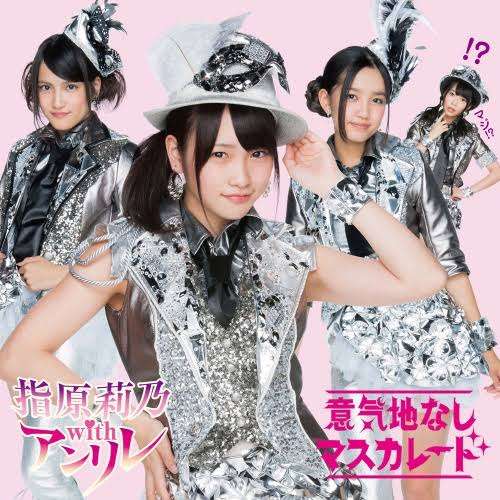 AKB48・入山杏奈、グループ卒業を発表 3月中を予定「たくさん恩返ししたい」
