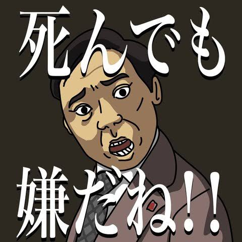 NHK大改革　配信は「テレビがなくても受信料徴収」を主張し始める布石か