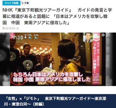 NHK大改革　配信は「テレビがなくても受信料徴収」を主張し始める布石か