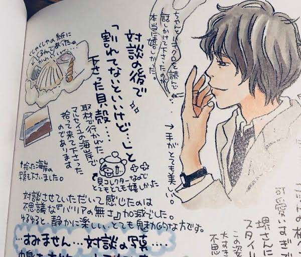 ハチミツとクローバーを語ろう